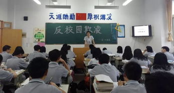 校園正能量防欺凌作文