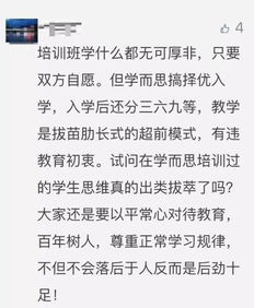 學(xué)而思作文描寫(xiě)校園