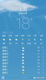 運動世界校園跑作文結(jié)尾
