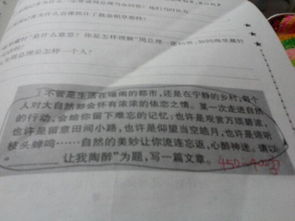 防校園欺凌心得體會(huì)450字,防校園欺凌聽(tīng)后感450字,防校園欺凌觀后感450字