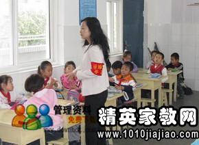 校園值周勞動(dòng)感受作文