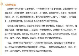 關(guān)于人和事關(guān)于校園的作文題目