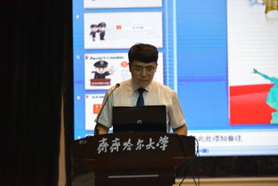 作文,誠信,金融,校園