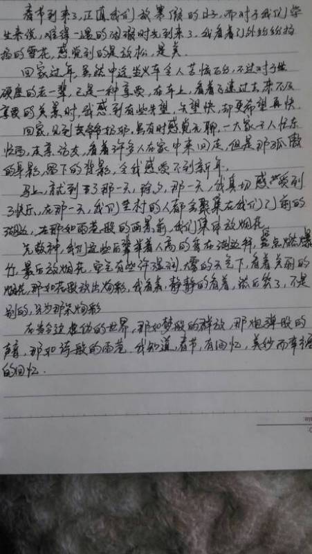 以校園的春天為題寫一篇作文六百字