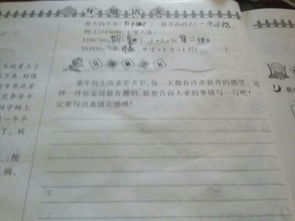 回憶童的校園生活作文600字