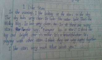 作文,美景,七級,校園