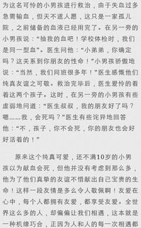 校園類的作文初三600字作文