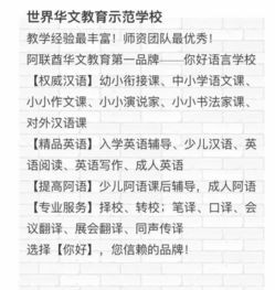 校園里的高興作文