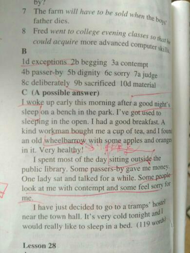 如何實(shí)現(xiàn)目標(biāo)的英語作文,關(guān)于實(shí)現(xiàn)目標(biāo)的英語作文,實(shí)現(xiàn)自己的目標(biāo)英語作文