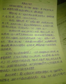 校園花正開作文1000字