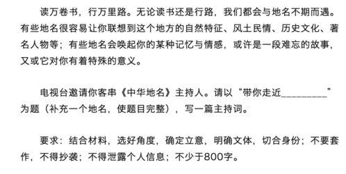 作文,應(yīng)不,演講,進校園