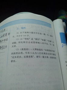 借物喻人校園作文1000字