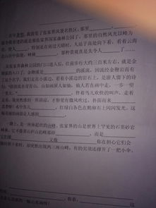 校園風(fēng)光無限作文結(jié)尾