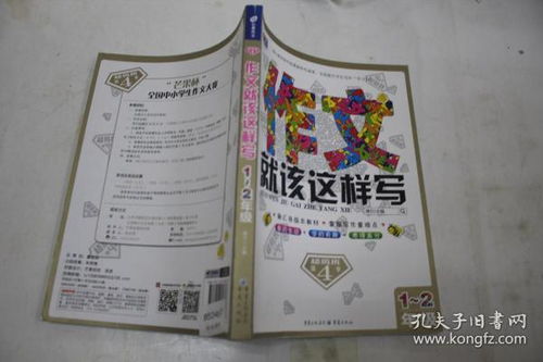 描寫芒果的作文,描寫芒果花的作文,怎么描寫芒果作文