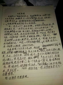 我們的校園作文總分總結構300字,我們的校園三年級上冊作文,我們的校園總分總的寫法作文