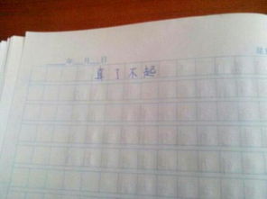 校園真美作文550字