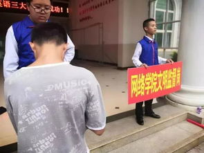 我為文明校園做貢獻作文