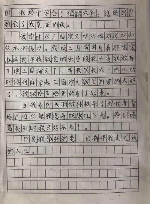 寫校園的活動作文怎么寫小學(xué),第一次踏進小學(xué)校園作文,小學(xué)校園的開心農(nóng)場作文