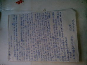 校園真美作文500字寫事