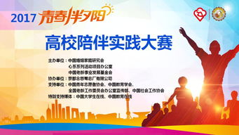 校園活動(dòng)場(chǎng)面描寫(xiě)的作文字