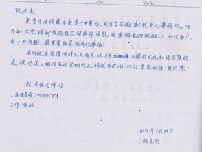 帶手機進校園法語作文