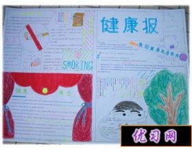 校園新事多作文550