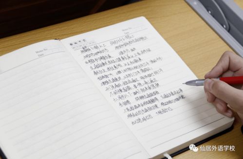 法制教育,作文,進校園