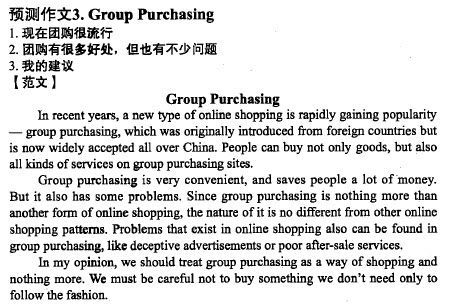 踏進(jìn)大學(xué)校園英語作文