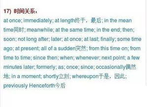 高中校園的同學(xué)作文