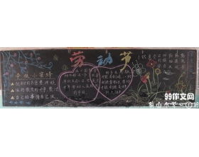 作文,高中,話題,校園