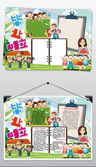 感恩老師同學(xué)和校園的作文