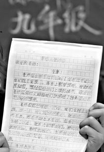 作文,敬愛,議論,尊敬