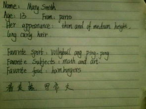 校園秋季意象結合作文