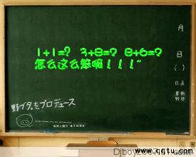 校園里的星空作文600字