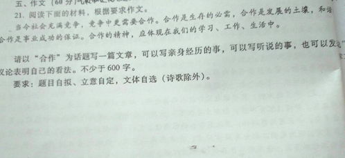 校園不文明現(xiàn)象600字,校園不文明現(xiàn)象800字,校園十大不文明現(xiàn)象