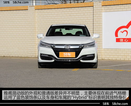 雅閣車使用注意事項(xiàng)