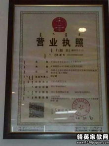 房地產(chǎn)銷售經(jīng)理注意事項及崗位職責(zé)