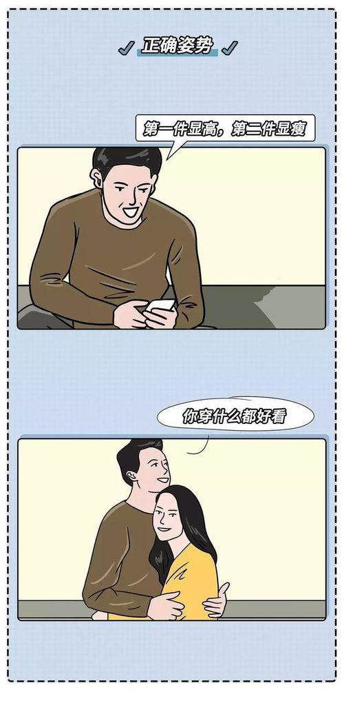 與陌生人交往注意事項(xiàng),男女交往的原則及注意事項(xiàng),跟韓國人交往注意事項(xiàng)