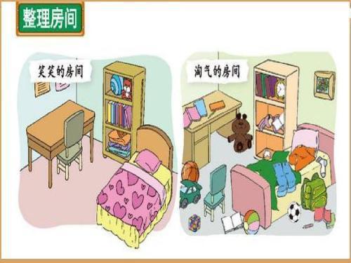 帶孩子的注意事項,請保姆帶孩子注意事項,孩子換牙注意事項