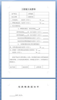 裝修注意事項(xiàng)及細(xì)節(jié),裝修攻略注意事項(xiàng),年終決算注意事項(xiàng)