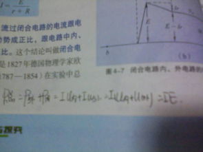 電流點痣的注意事項,測電流注意事項,電流電壓互感器注意事項