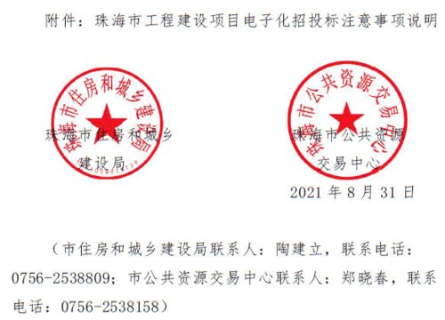 投標,注意事項,聯(lián)合