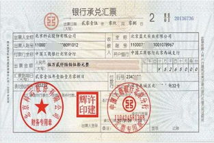 支付承兌匯票注意事項(xiàng)