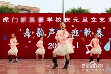 應(yīng)注意,演出,事項(xiàng),節(jié)目