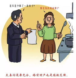 跟私人老板注意事項