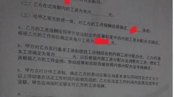 化肥,注意事項,合同簽訂,代理