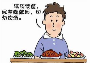 高血壓,獻血,注意事項