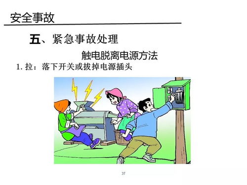 外來人員生育的注意事項