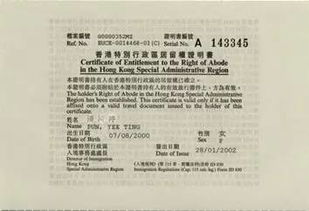 澳門,出入境,注意事項