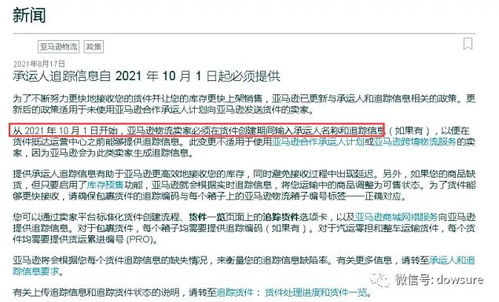 發(fā)豆芽注意事項,發(fā)通知注意事項,發(fā)藥注意事項